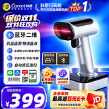 科密(comet)YC200D扫码枪 无线扫描条码枪器 蓝牙一二维码 物流盘点医保零售餐饮支付收银 药品追溯码