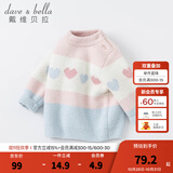 戴维贝拉（DAVE＆BELLA）女童毛衣半边绒儿童针织衫女秋季幼儿线衣小童秋装幼童线衫打底衫 粉色 100 cm（建议身高90-100cm）