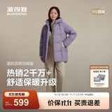 波司登（BOSIDENG）羽绒服女士中长款休闲时尚加厚90绒连帽百搭外套 【店长推荐】暗紫色6432 S 160/84A 体重约110-130斤