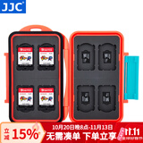 JJC 游戏卡收纳盒 NS卡带盒 储存卡包 TF卡 适用于Switch lite游戏机 PSV 周边配件 可装8张游戏卡+8张TF卡 橙色