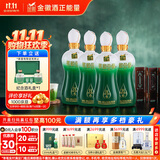 金徽柔和H6 浓香型 白酒 46度 500ml*4瓶 整箱装