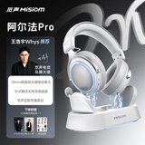 觅声阿尔法【王浩宇Whys推荐】四模无线游戏头戴式耳机蓝牙7.1音效电竞专用三角洲FPS游戏听声辨位打瓦 觅声阿尔法pro-雾绒白-针式触点充电底座|觅声专属驱动