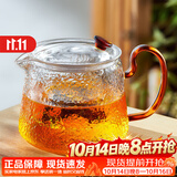 雅集茶具耐热玻璃泡茶壶煮茶壶茶水分离壶办公室家用过滤壶简易红茶壶
