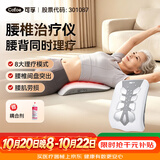 可孚腰椎治疗仪曲度腰椎间盘突出理疗仪家用中频腰部按摩仪器送礼Y31