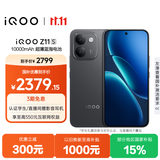 vivoiQOO Z11S 12GB+512GB墨岩黑 10000mAh蓝海电池 144Hz护眼电竞屏 天玑7500满血版游戏手机iqooz11s