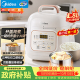 美的（Midea）0涂层精钢厚釜 电压力锅1.8L 电高压锅电饭煲多功能一体开盖火锅迷你家用电饭锅3-4人E2925G