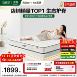 大自然山棕床垫非椰棕垫 偏硬护脊棕榈床垫1.8x2米可定制榻榻米床垫子A2 16CM 180*200