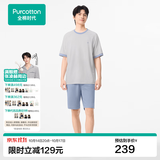 全棉时代【张凌赫推荐】春夏男女士睡衣情侣家居服套装抗菌针织舒弹透气 浮云灰（短袖短裤） 2XL (女款175/男款185）