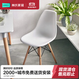 林氏家居白色现代家用书桌简约现代桌椅LS092 LS179W1-A书椅*1