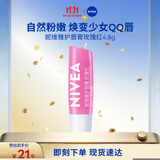 妮维雅（NIVEA）妮维雅玫瑰红润唇膏4.8g长效滋润自然粉嫩生日礼物送女生