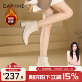 达芙妮官方真皮马丁靴女加绒2026新款秋冬法式气质短靴女百搭瘦瘦靴子女 米白色（加绒款） 39