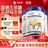 驼欢喜【复合营养粉】富硒益生菌驼乳营养粉正宗新疆奶源中老年3KG礼盒