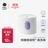 babycare电蚊香液蚊香液加热器非定时驱蚊器驱蚊液配件1个装