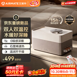 艾美特（AIRMATE）【无泵0噪感】水暖毯水暖电热毯电褥子水循环水热毯石墨烯家用双人床垫智能自动断电双温双控除湿