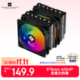 利民（thermalright）Peerless Assassin 120 SE ARGB 风冷散热器AGHP逆重力6热管逆转双C12C-S风扇PA120 SE ARGB
