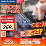 苏泊尔（SUPOR）【保价11.11】泡脚桶足浴盆电动洗脚盆恒温加热全自动按摩2026过小腿高深桶一体机实用送爸妈长辈