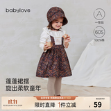 babylove【清仓】女宝宝背带裙婴儿春秋季法式半身裙纯棉外出裙子暖雾花踪 暖雾花踪 80
