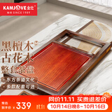 金灶（KAMJOVE）实木茶盘带烧水壶一体 自动上水茶具泡茶器全套茶台茶盘套装R-190 黑檀木单茶盘（不含茶艺炉）