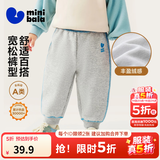 迷你巴拉（minibala）【蹦蹦裤】男童女童运动裤宝宝保暖百搭儿童休闲裤秋季新款加绒裤 浅花灰00205 【加绒款】 100