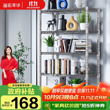 溢彩年华 厨房置物架落地仓储货架家用阳台铁艺储物架收纳架子五层2801SR