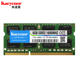 科速雷（kacyenor）三星芯片内存条 DDR3 8G 1600笔记本1.5V