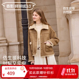 香影外套女2025冬季新款驼色美拉德仿皮草加绒翻领皮毛一体 驼色 S 155/80A/85-95斤