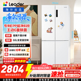 海尔冰箱出品统帅玉脂白506L十字门家用母婴冰箱大容量一级能效BCD-506WGLTD79M9U1售完即止只退不换