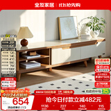 全友家居 现代简约钢化玻璃台面电视柜客厅家用靠墙收纳储物置物柜子