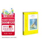 阿加莎·克里斯蒂作品51:神秘的奎因先生(平装) 非系列 小说 午夜文库 大师系列 悬疑推理 阿加莎灵魂的作品 不一般的哲学思考