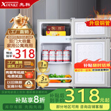 先科小冰箱双门迷你小型家用 冷藏冷冻宿舍寝室出租房用办公室电冰箱节能省电 一级能效 S158【加厚节能】银色【一级能效I全国联保】