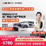 膜小二（MOXIAOER）隐形车衣全车车衣膜TPU材质汽车新能源漆面保护膜透明防刮提亮 升级版9mil进口TPU（包施工）