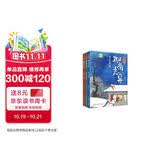少年读聊斋志异（全3册）兰若寺罗刹海市想象力经典故事名著阅读《百家讲坛》马瑞芳为孩子解读 培养少年真善美  暑期阅读