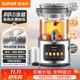 苏泊尔（SUPOR）养生壶 养生桶花茶桶 烧水壶煮茶器煮茶壶 玻璃花茶电热水壶有钛恒温水壶调奶器2.9L SW-29YQ30