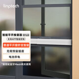 领普智能推窗器WD2 平开窗器控制器自动关窗 锂电版 已接入米家APP 
