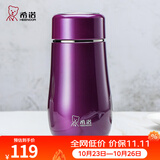 希诺（heenoor）保温杯女士便携304不锈钢创意水杯迷你高颜值可爱杯子时尚茶杯 紫红300ml