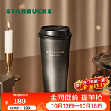 星巴克（Starbucks）咖啡宝藏流金款推盖不锈钢桌面杯430ml保温保冷水杯节日礼物
