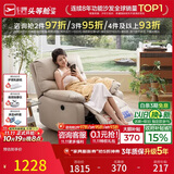 芝华仕头等舱9780电动单懒人沙发躺椅客厅阳台卧室布艺午睡休闲椅防水污