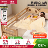 爱果乐实木拼接床加宽大人可睡儿童床婴儿床无缝拼接橡胶木床边床