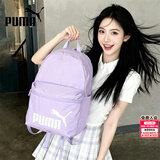 彪马（PUMA）男包女包 26秋季新款大容量电脑双肩包学生书包运动包旅行休闲包 【主推款】075487-56/浅薰衣草紫/30*13*44 OSFA