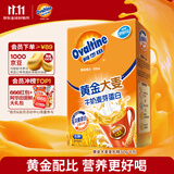 阿华田（Ovaltine） 麦乳精180g（30g*6包）盒装随身装谷物粉上海老牌子黄金大麦