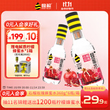 蜂解 石榴玫瑰蜂蜜水 360g*6瓶 果蔬汁饮料饮品 整箱装 配料干净