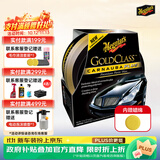 美光（Meguiar's）金装棕榈蜡311g美国原装进口汽车养护蜡上光抛光去污划痕修复