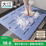 大江EVA浴室防滑垫卫生间淋浴房脚垫厕所卫浴老人洗澡防摔地垫85x60cm
