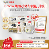 贝因美小屁孩Pro拉拉裤XL码120片（12-17kg）婴儿尿不湿0.2cm超薄