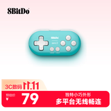 八位堂 8BitDo Zero2 迷你小游戏手柄 anki快捷键工具 画画快捷键助手无线手机Switch游戏机steam 孔雀蓝