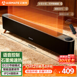 艾美特（AIRMATE）【热销爆款】石墨烯踢脚线/电热取暖器/暖风机/电暖器/电暖气片 家用干衣大面积防水移动地暖 R40