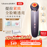 MESMOOTH慕苏美容仪器脸部按摩仪提拉紧致洁面眼部嫩肤礼物送女友 C1Pro 银烟紫