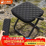 八海鸟便携手包折叠凳户外笔袋小马扎超轻迷你凳子露营钓鱼火车排队神器