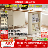 全友家居原木奶油风书桌带抽屉家用学习办公收纳桌卧室化妆桌储物柜子