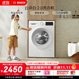博世（BOSCH）【云朵白2.0】变频滚筒洗衣机10KG大容量 专业羊毛洗 智能除渍 15分钟快洗 WGA152000W